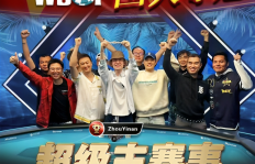 线上WSOP曾两度亚军，周懿楠一鸣惊人的WSOP天堂岛主赛事金手链之路！